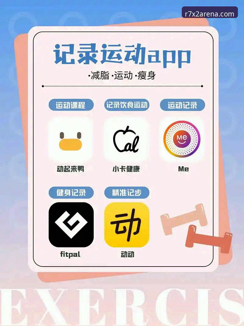 体育好用吗iOS版 体育好用吗iOS版?新手必看的详细体验与下载指南